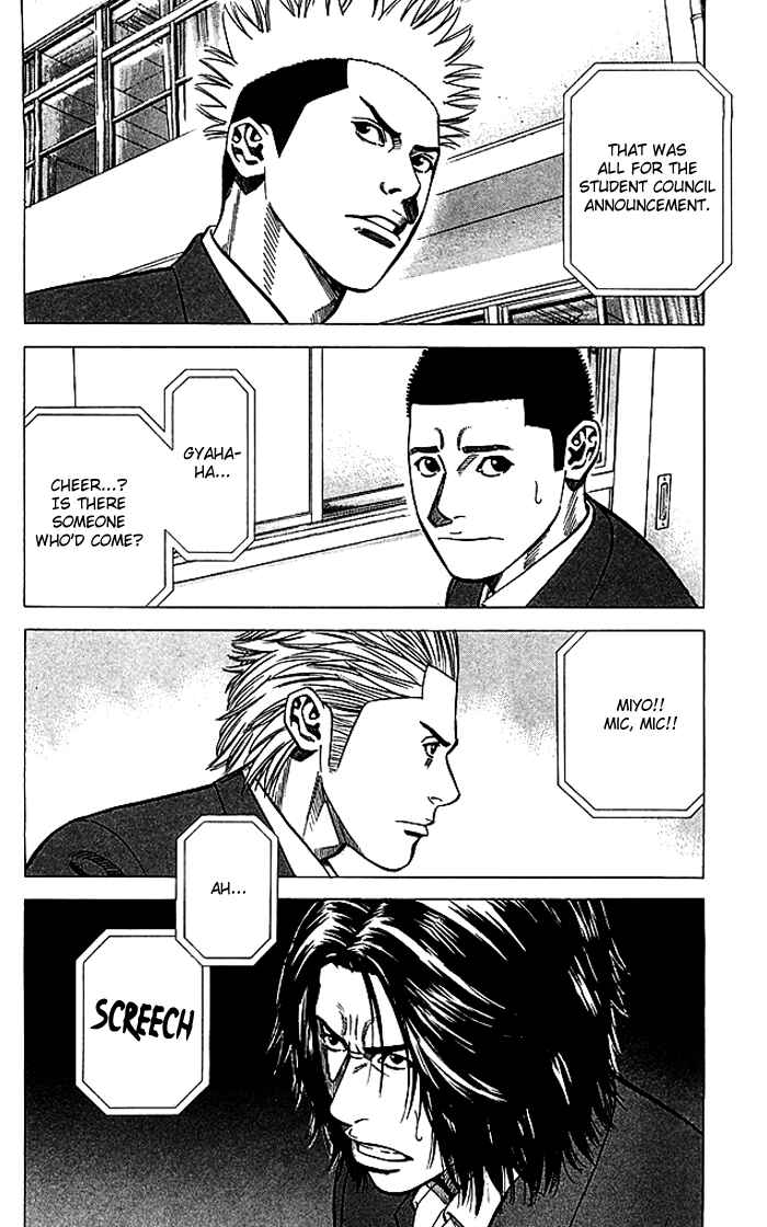 Angel Voice Chapter 81 - Page 3