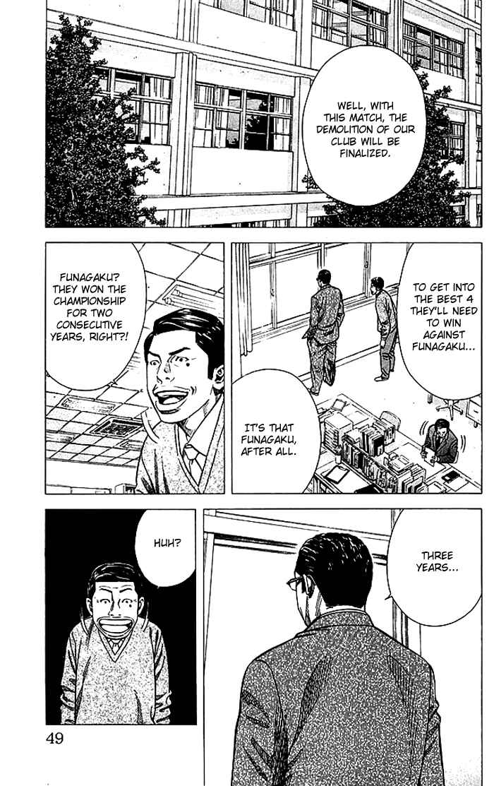 Angel Voice Chapter 81 - Page 4