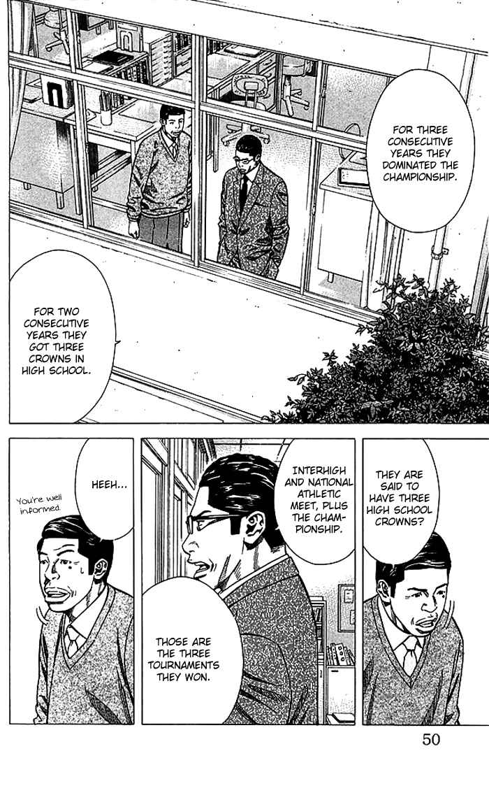 Angel Voice Chapter 81 - Page 5