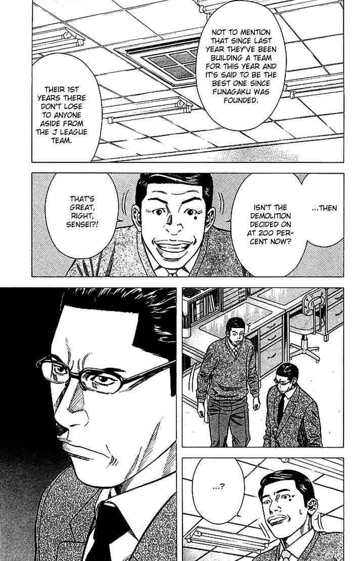 Angel Voice Chapter 81 - Page 6