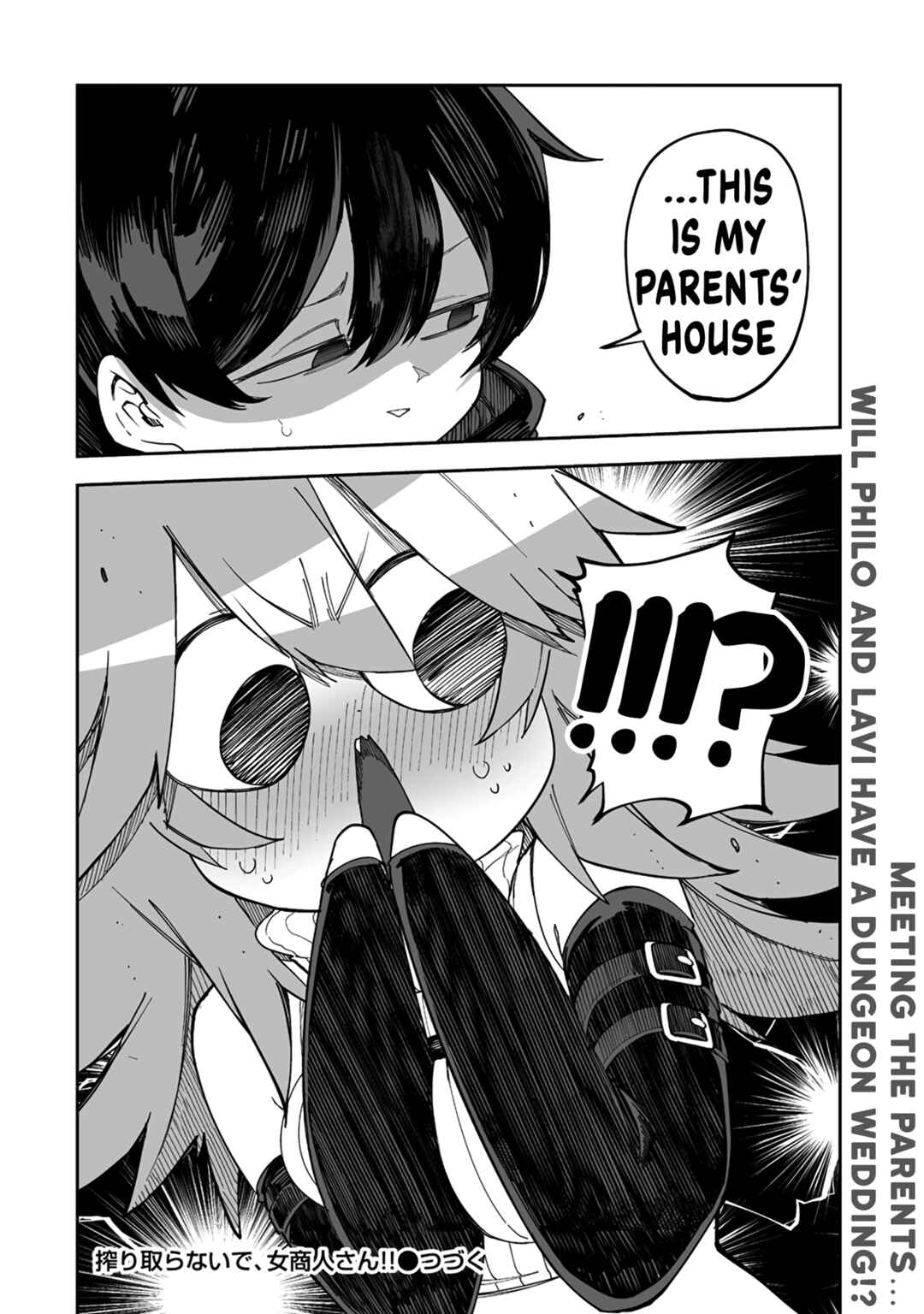 Shiboritoranaide, Onna Shounin-san!! Chapter 35.2 - Page 10