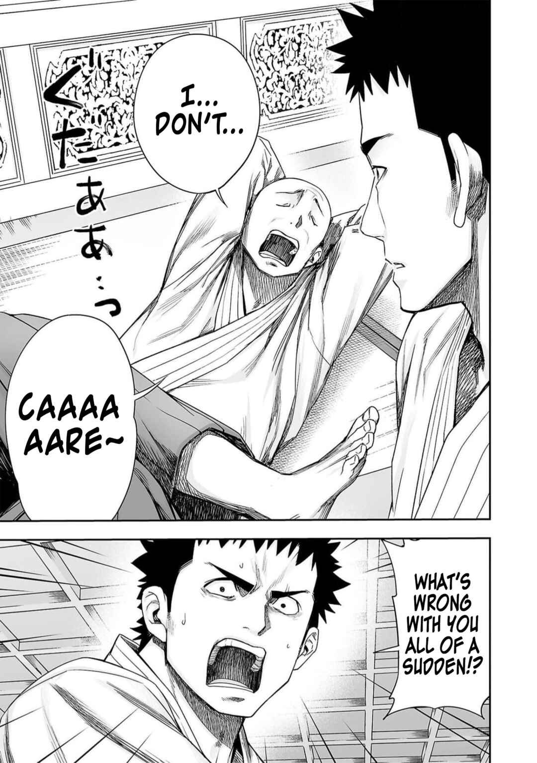 Tsuyoshi - Daremo Katenai, Aitsu ni wa Chapter 190 - Page 16