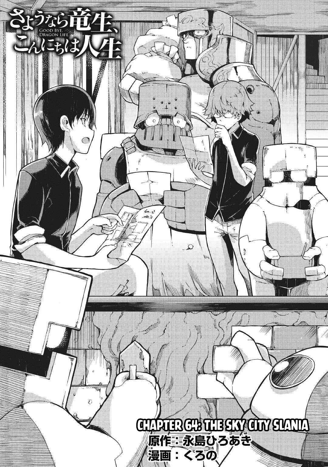 Sayounara Ryuusei, Konnichiwa Jinsei Chapter 64 - Page 5