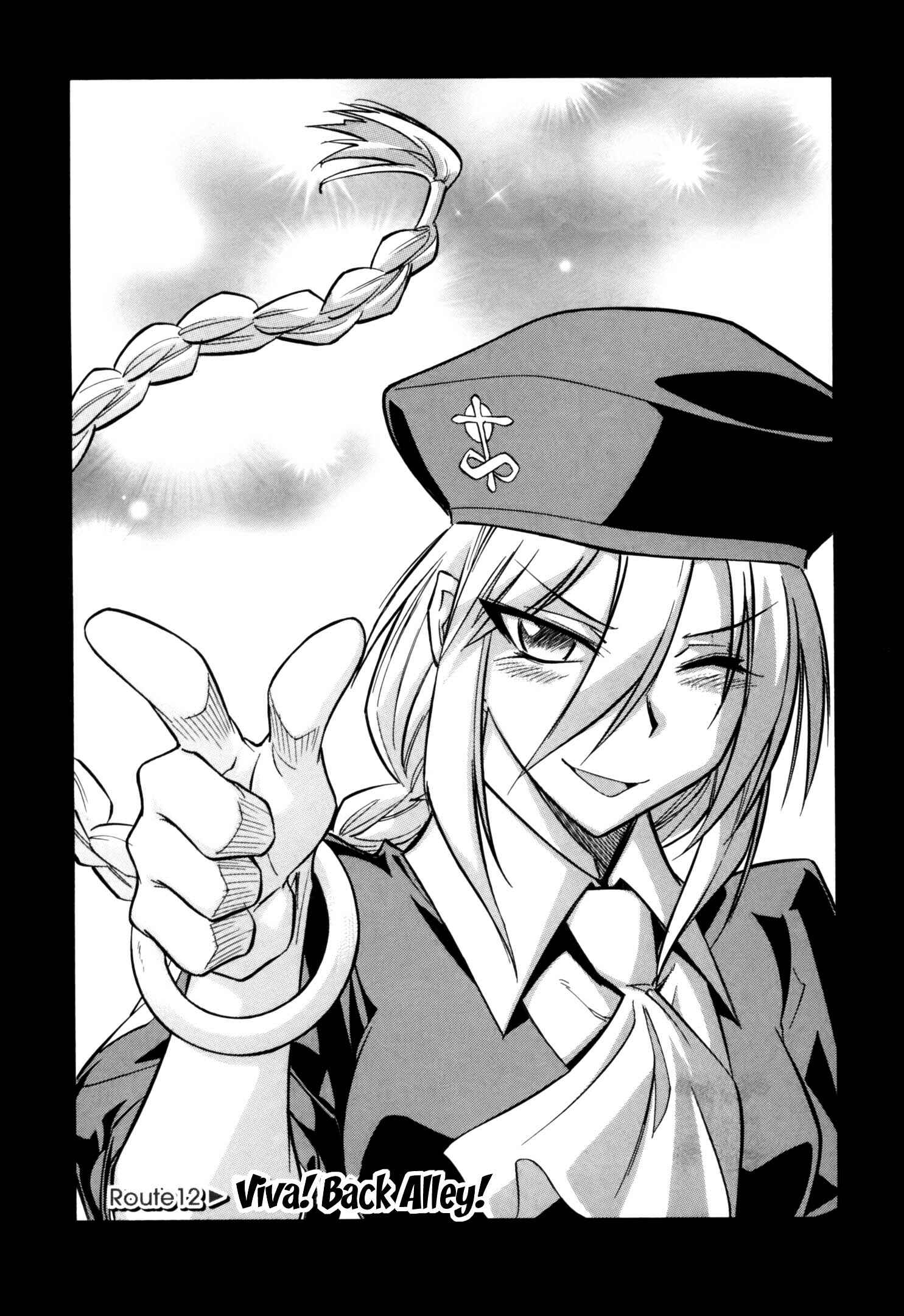 Melty Blood X Chapter 12 - Page 1