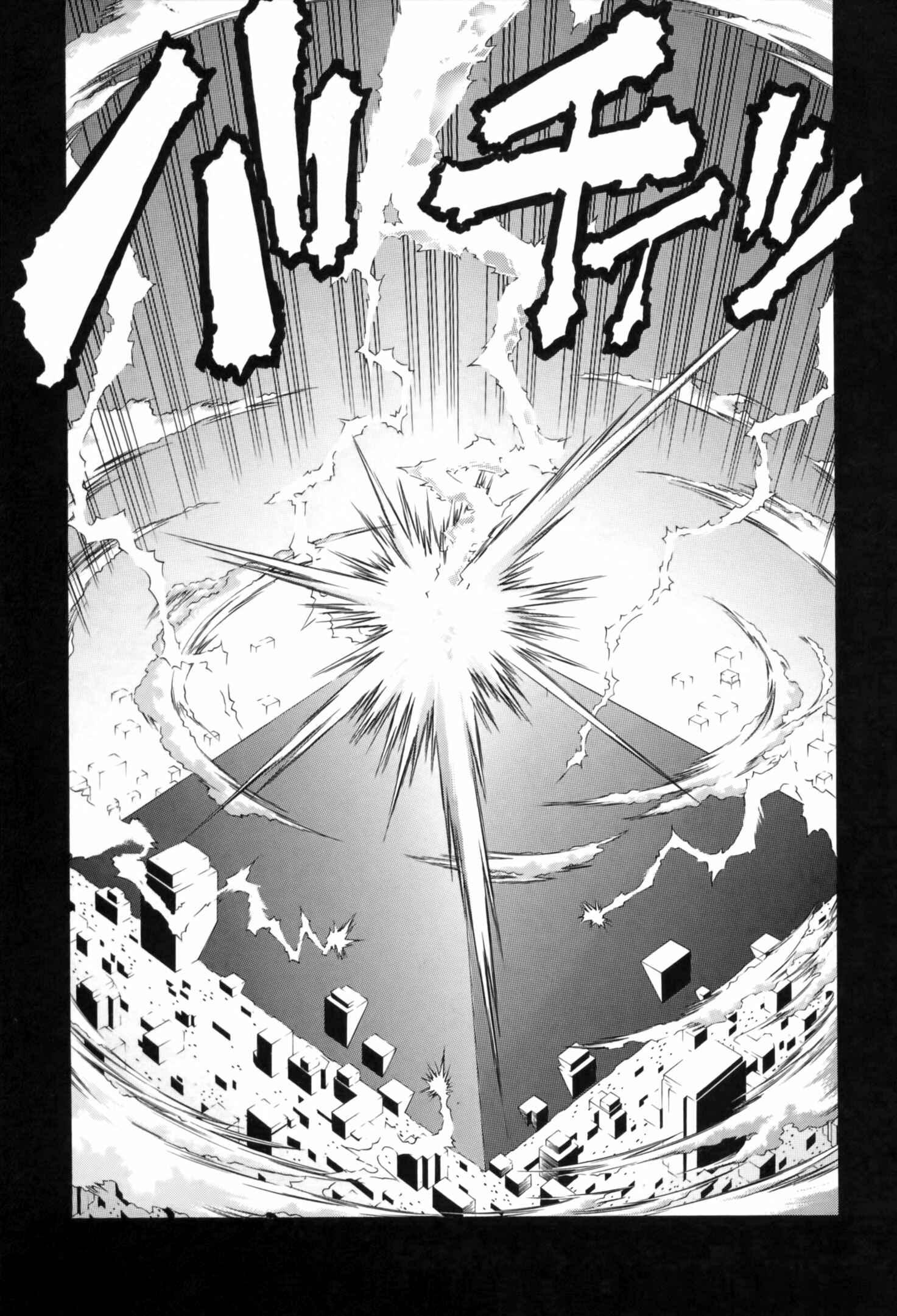 Melty Blood X Chapter 12 - Page 22