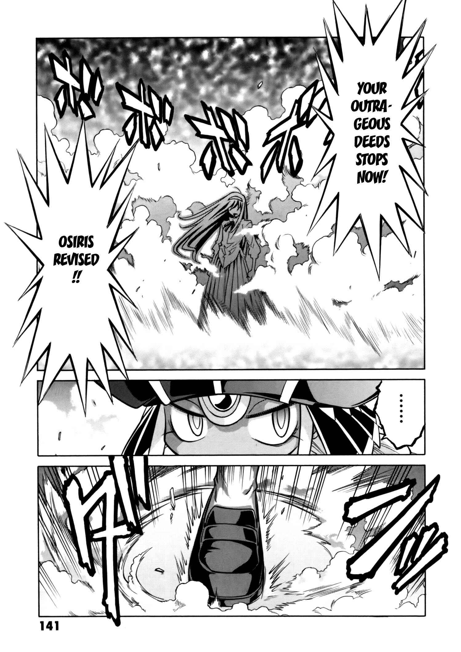 Melty Blood X Chapter 12 - Page 5
