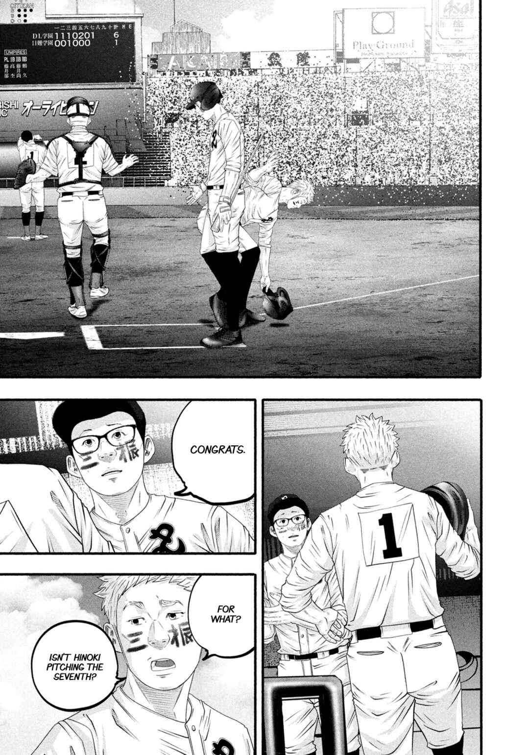 Battle Studies Chapter 494 - Page 12