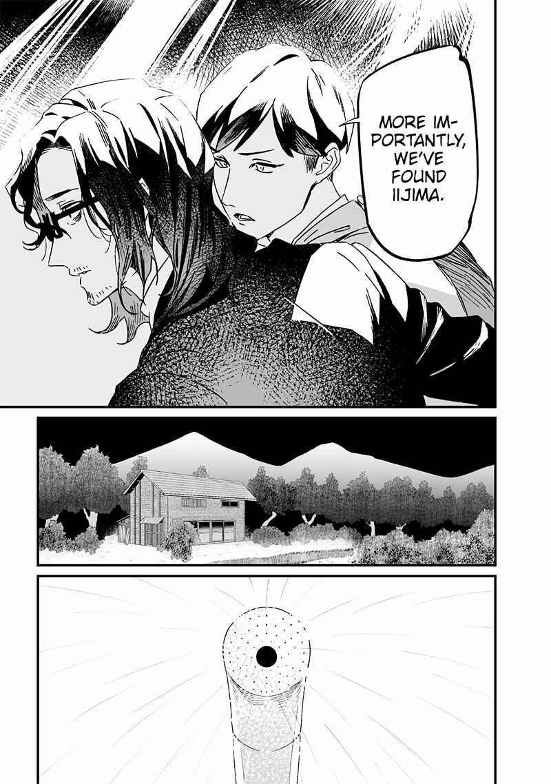 Maria no Danzai Chapter 18 - Page 15
