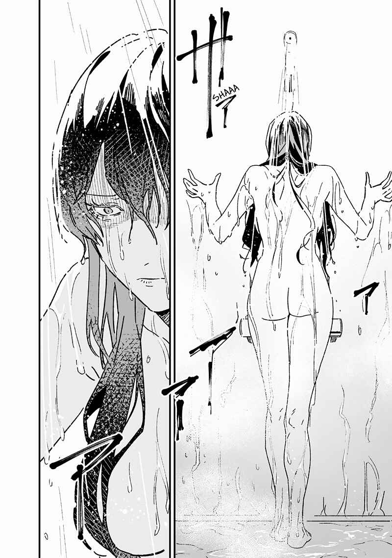 Maria no Danzai Chapter 18 - Page 16