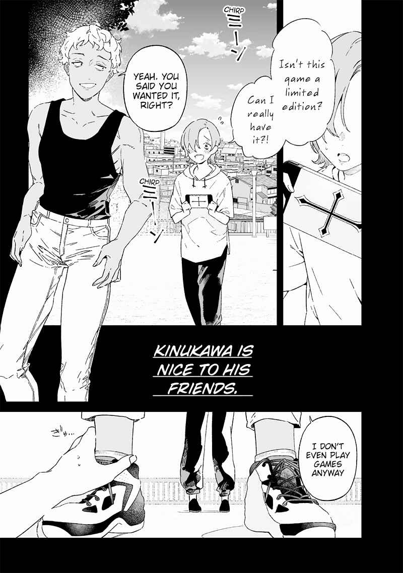 Maria no Danzai Chapter 18 - Page 3