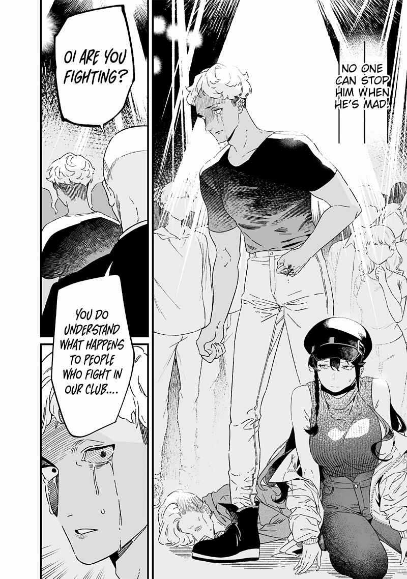 Maria no Danzai Chapter 18 - Page 8