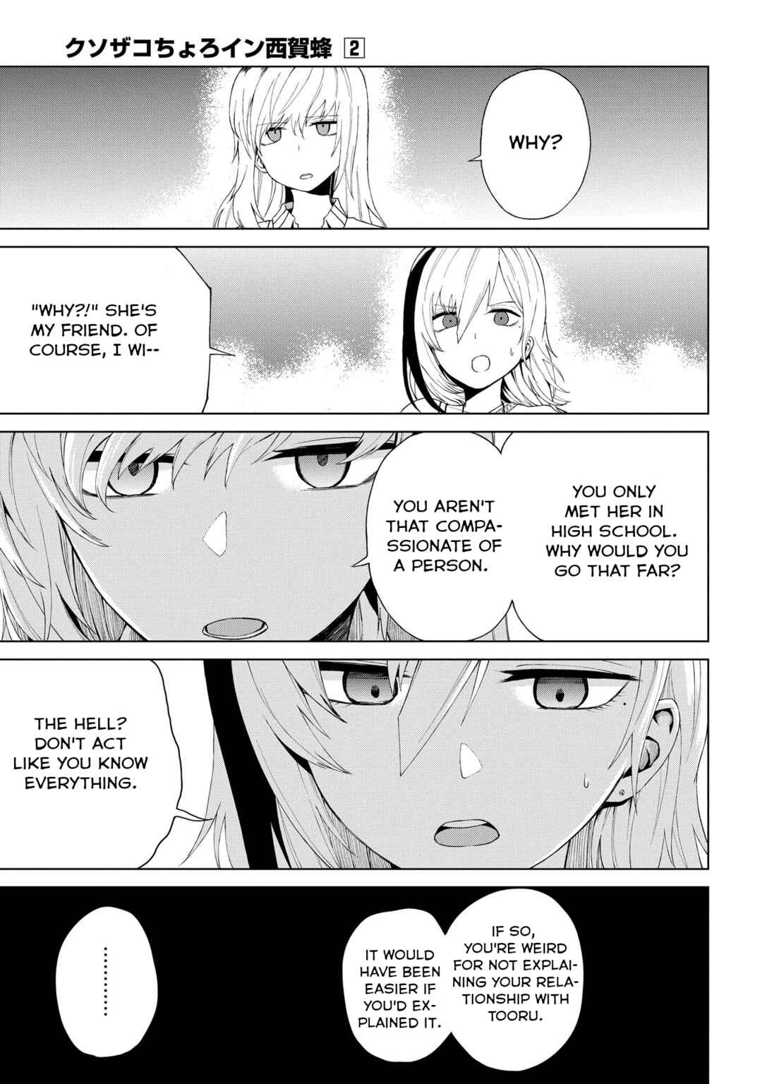 Kusozako Choroin Nishiga Hachi Chapter 21 - Page 13