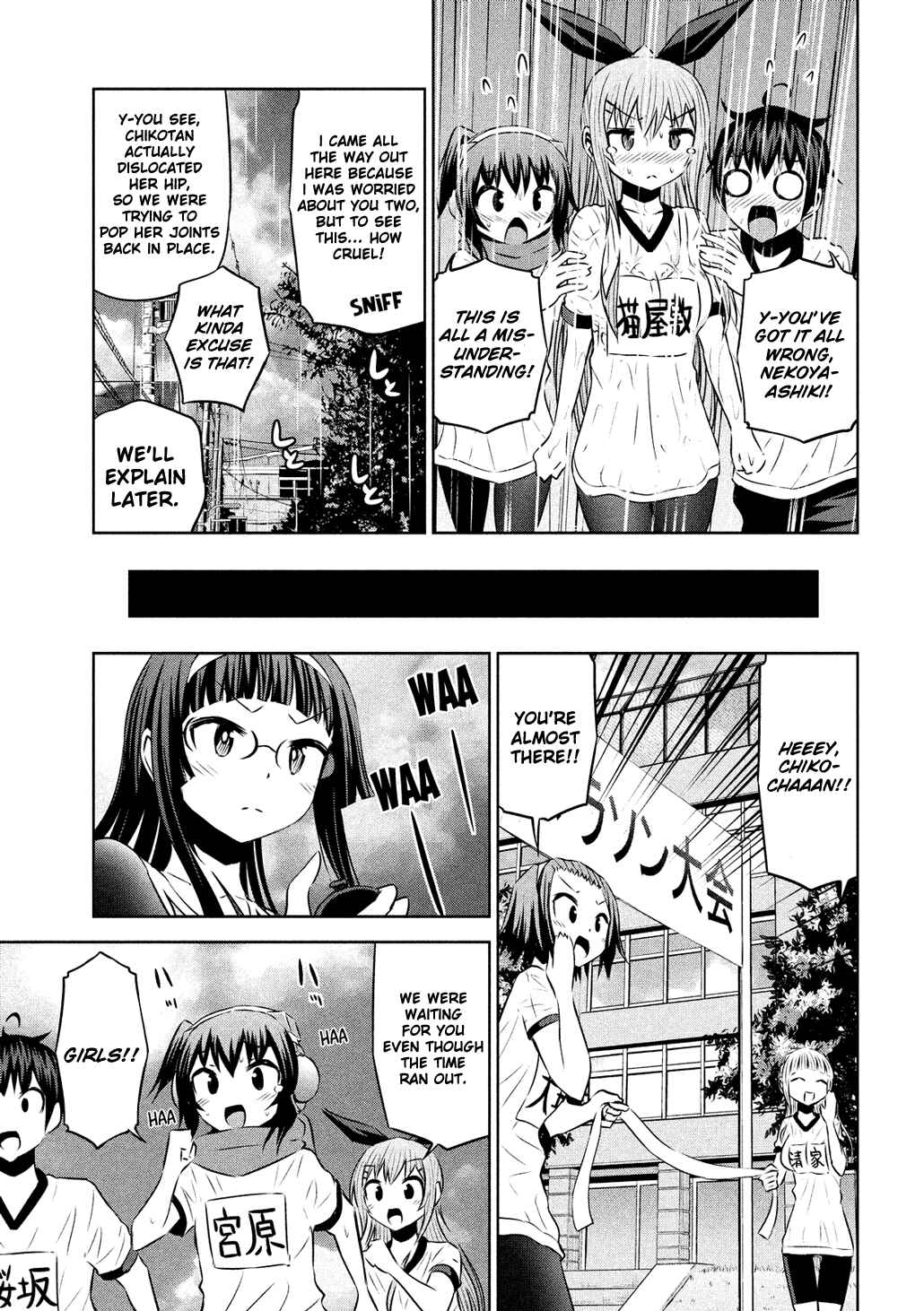 Chikotan, Kowareru Chapter 56 - Page 17