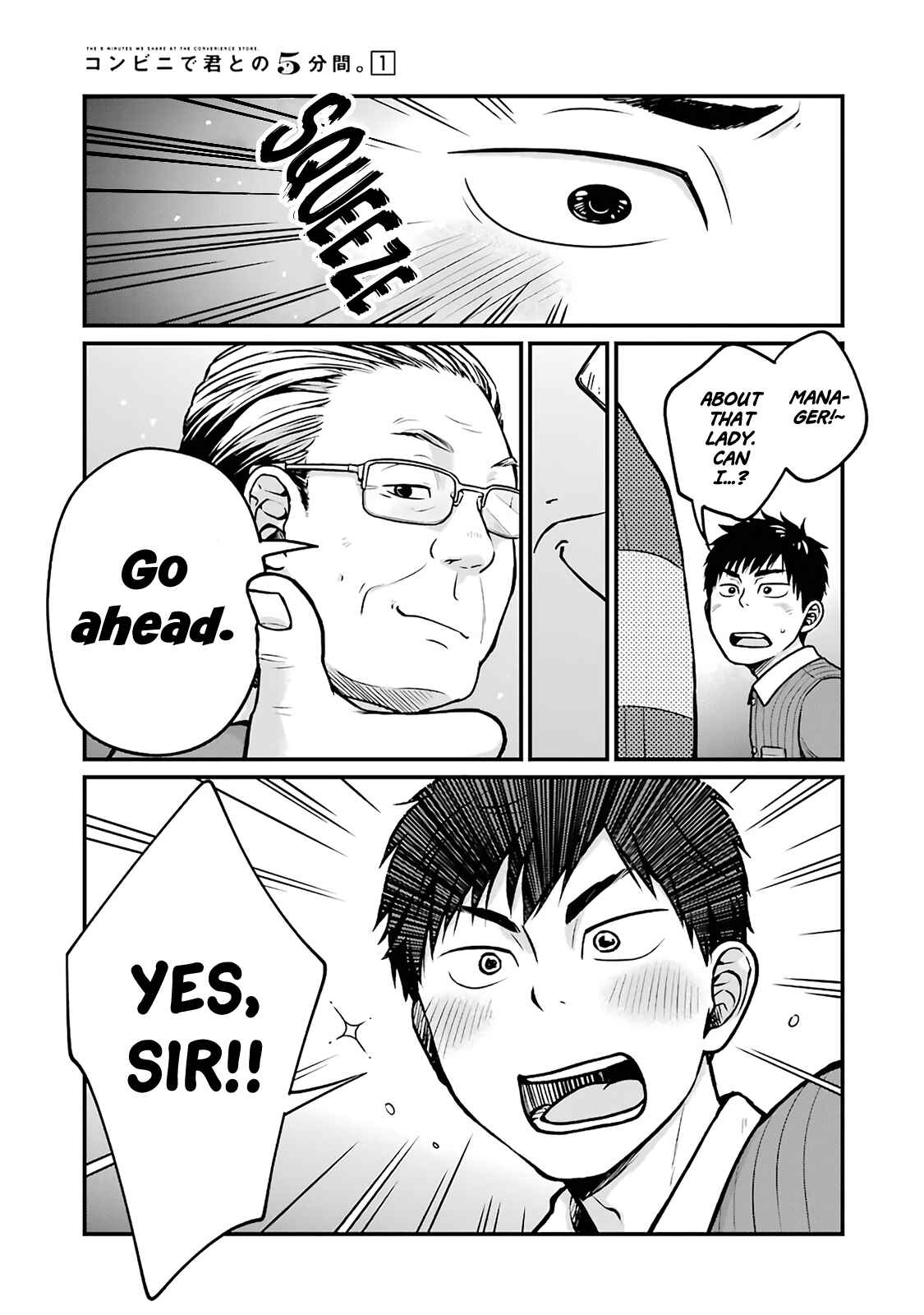 Combini de Kimi to no 5-funkan. Chapter 14 - Page 5