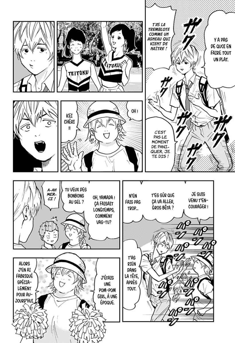 Oblivion Battery Chapter 56 - Page 4