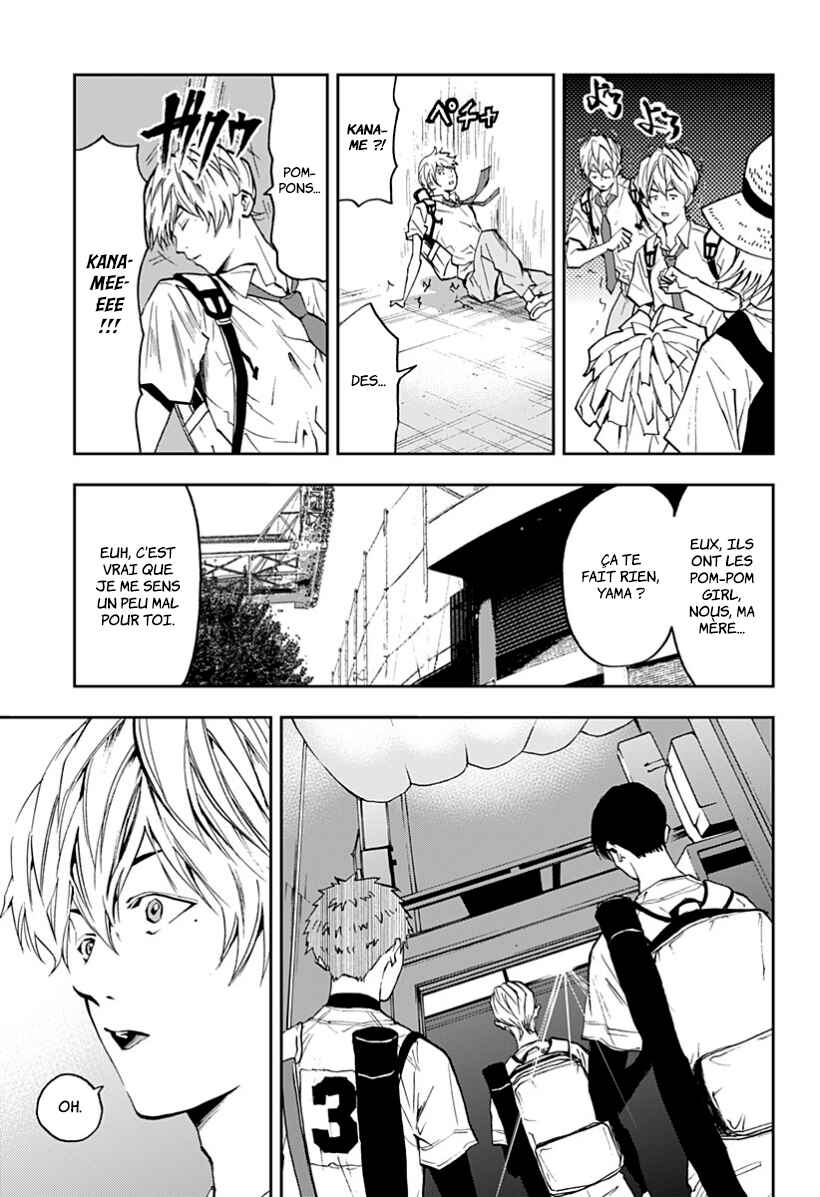Oblivion Battery Chapter 56 - Page 5