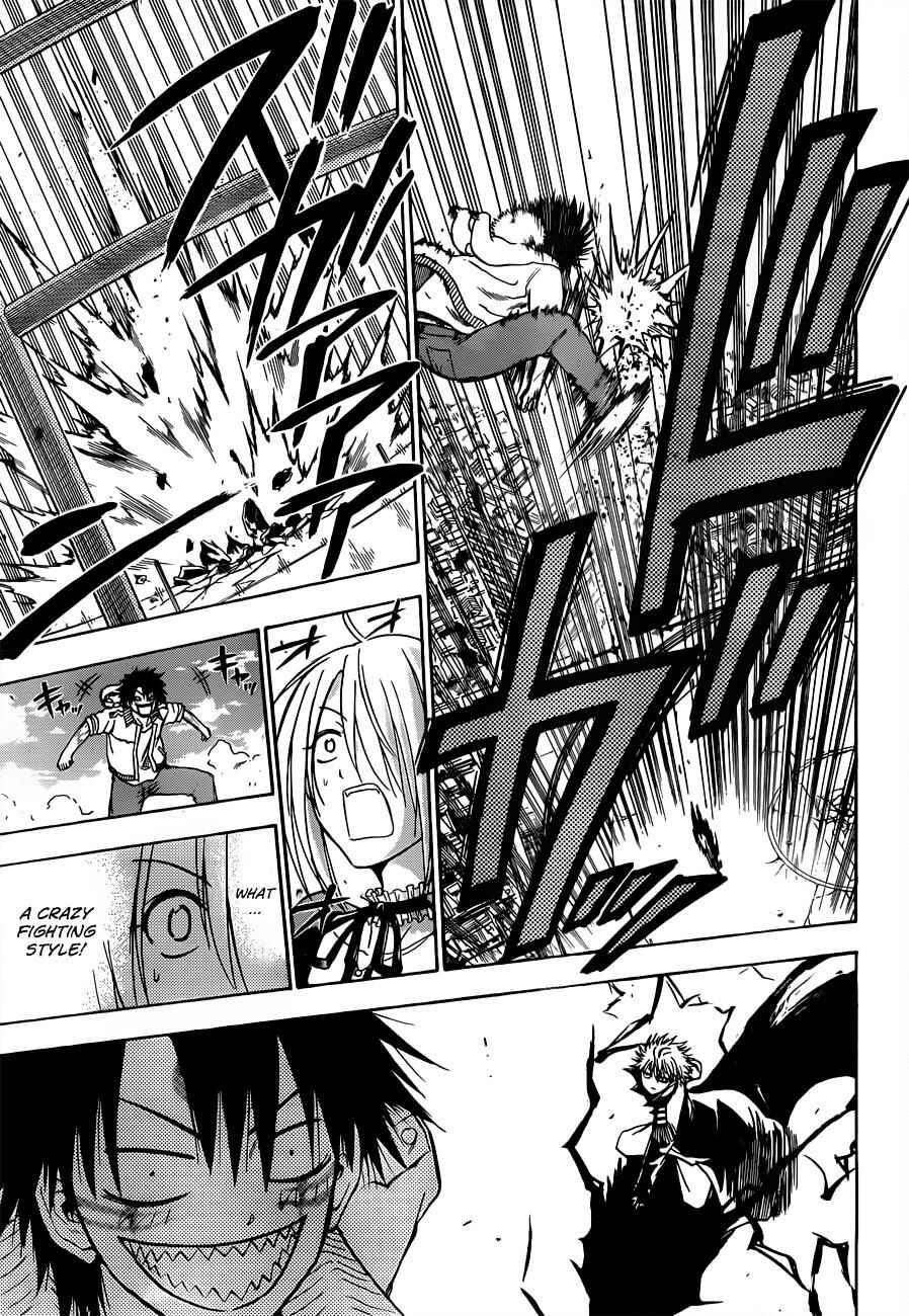 Beelzebub Chapter 108 - Page 12