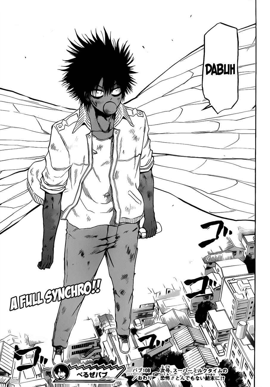 Beelzebub Chapter 108 - Page 20