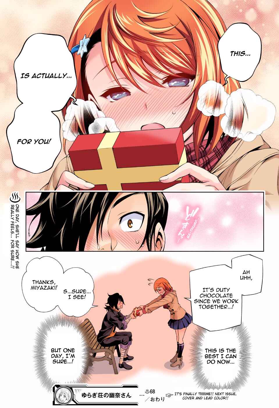 Yuragi-sou no Yuuna-san (Official Colored) Chapter 68 - Page 19