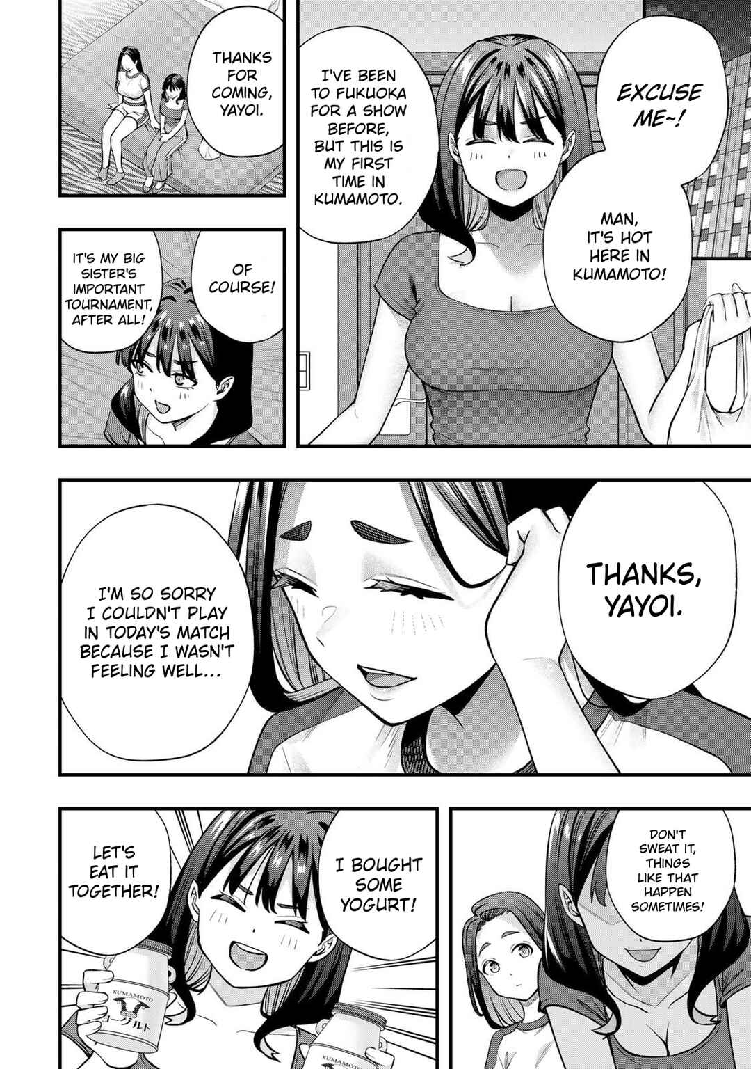 Sawaranaide Kotesashi-kun Chapter 119 - Page 4