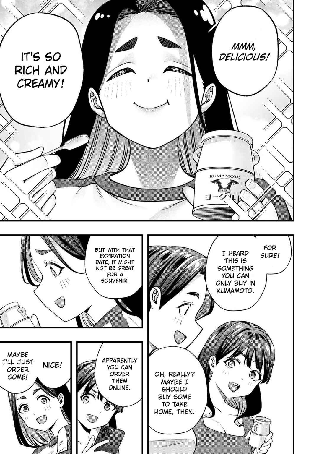Sawaranaide Kotesashi-kun Chapter 119 - Page 5