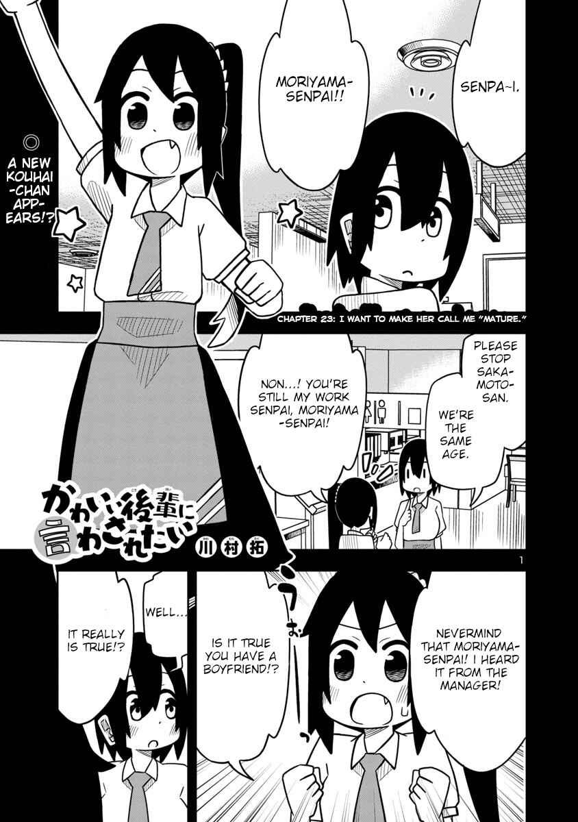 Kawaii Kouhai ni Iwasaretai Chapter 30 - Page 1