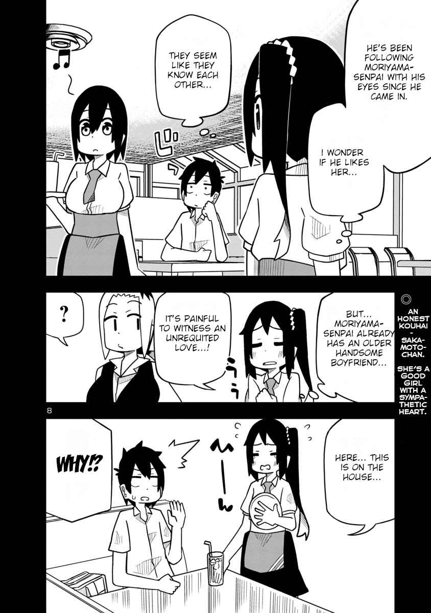 Kawaii Kouhai ni Iwasaretai Chapter 30 - Page 8