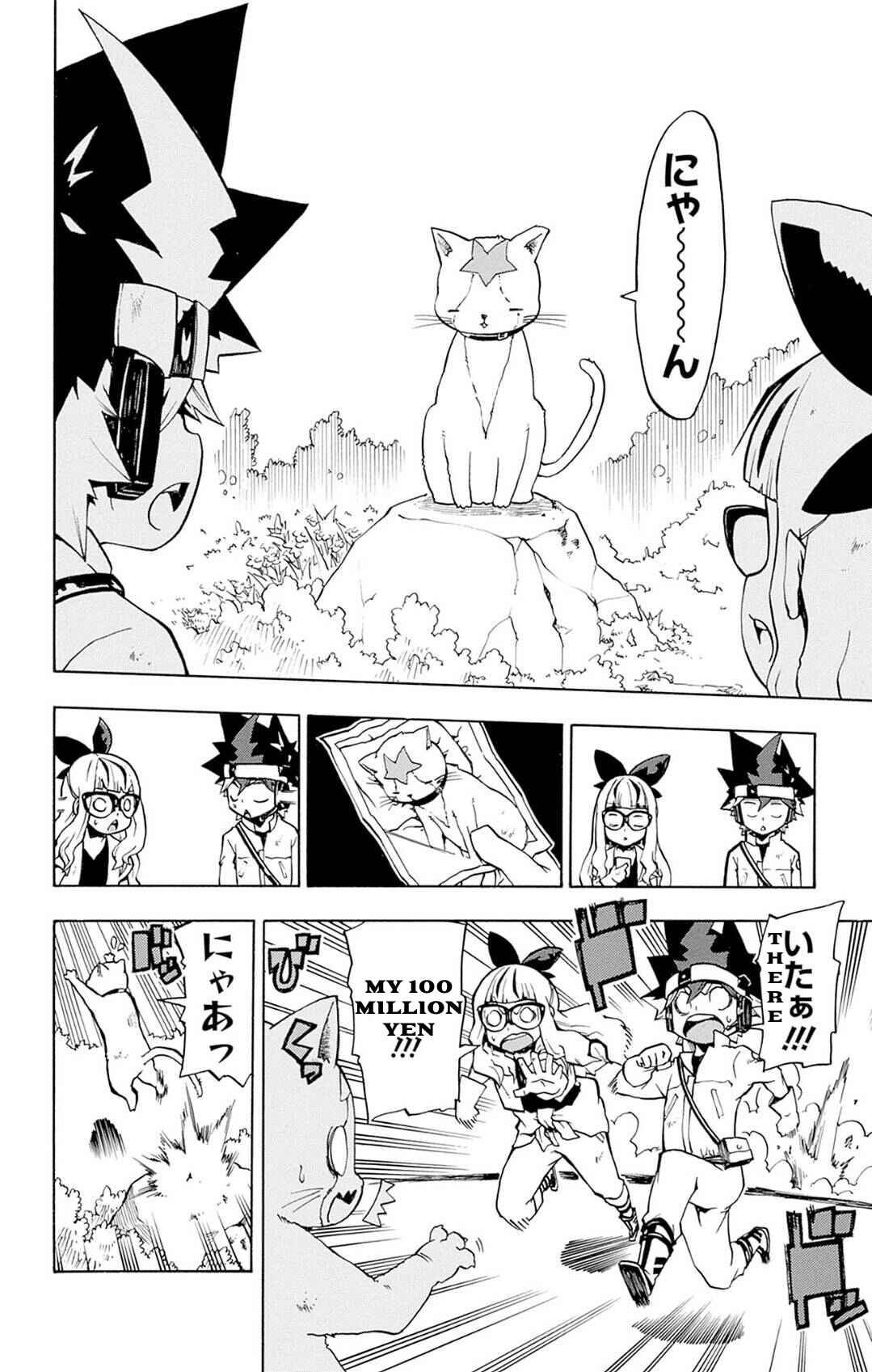 Yu☆Gi☆Oh! Go Rush!! Chapter 1 - Page 12