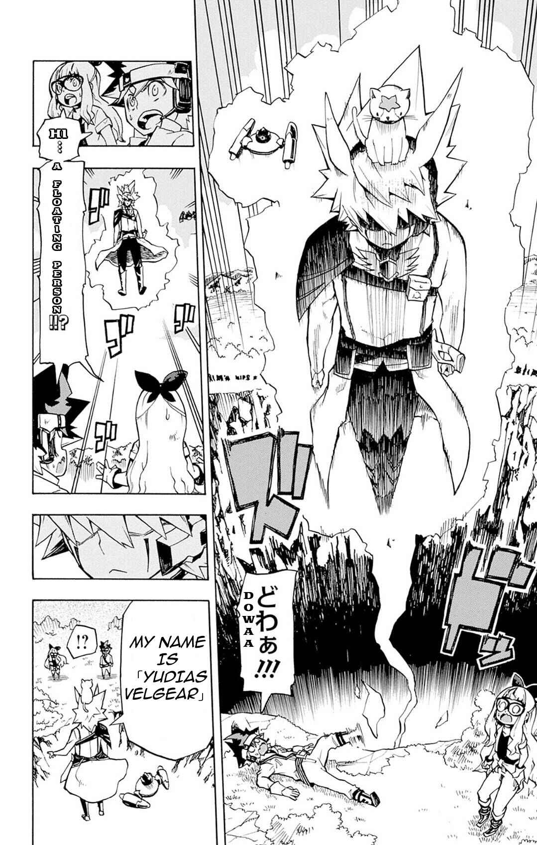 Yu☆Gi☆Oh! Go Rush!! Chapter 1 - Page 14