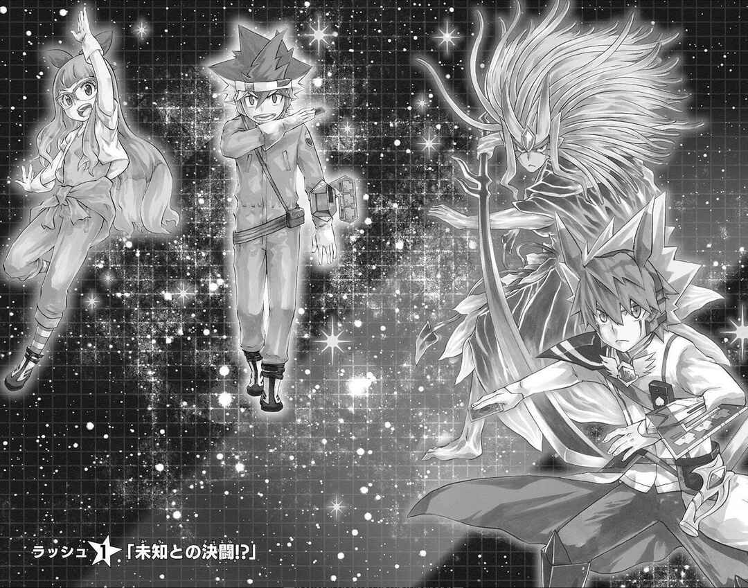 Yu☆Gi☆Oh! Go Rush!! Chapter 1 - Page 6