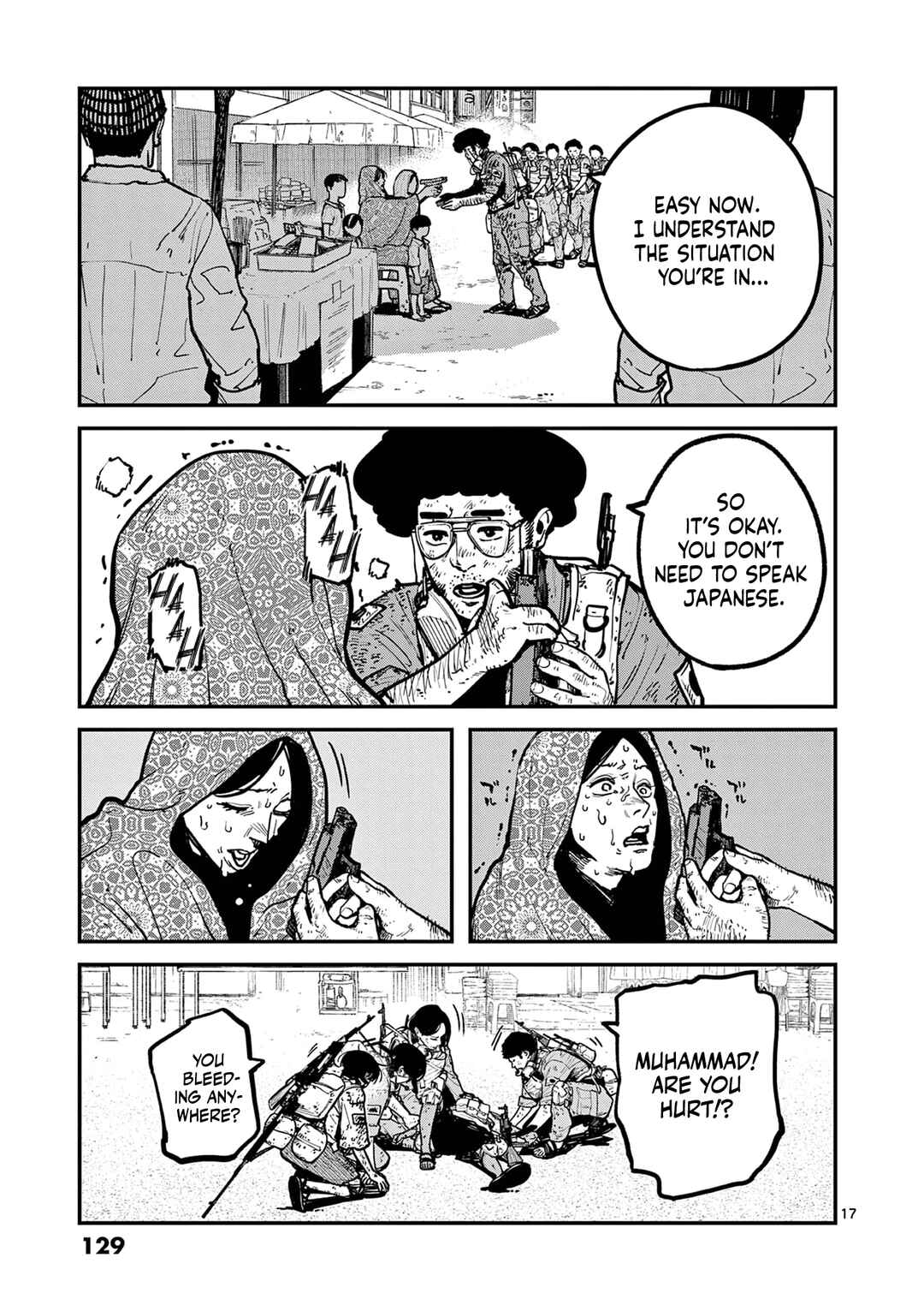 Miharu no Senjou Chapter 10 - Page 16