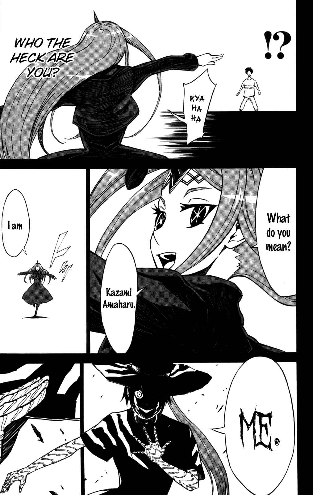 Sky Blue Chapter 8 - Page 4