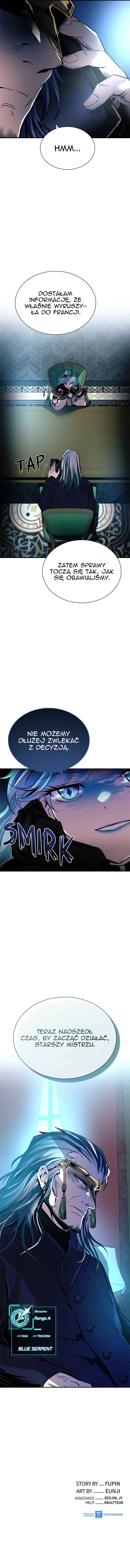 Villain to Kill Chapter 74 - Page 19