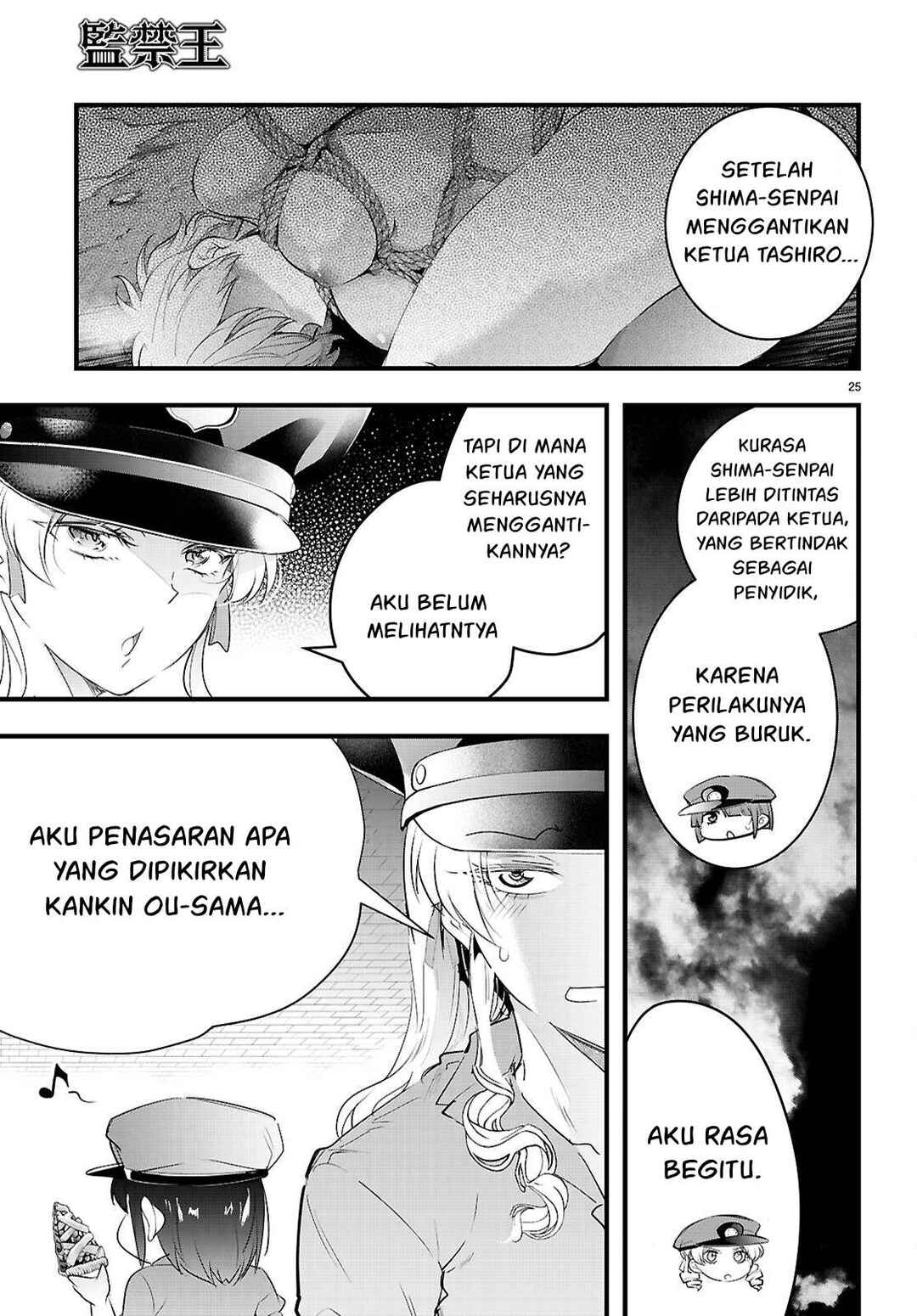 Kankin Ou Chapter 29 - Page 28