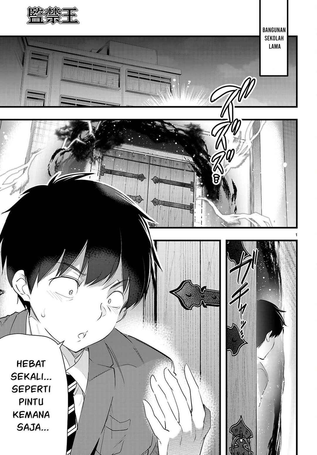 Kankin Ou Chapter 29 - Page 4