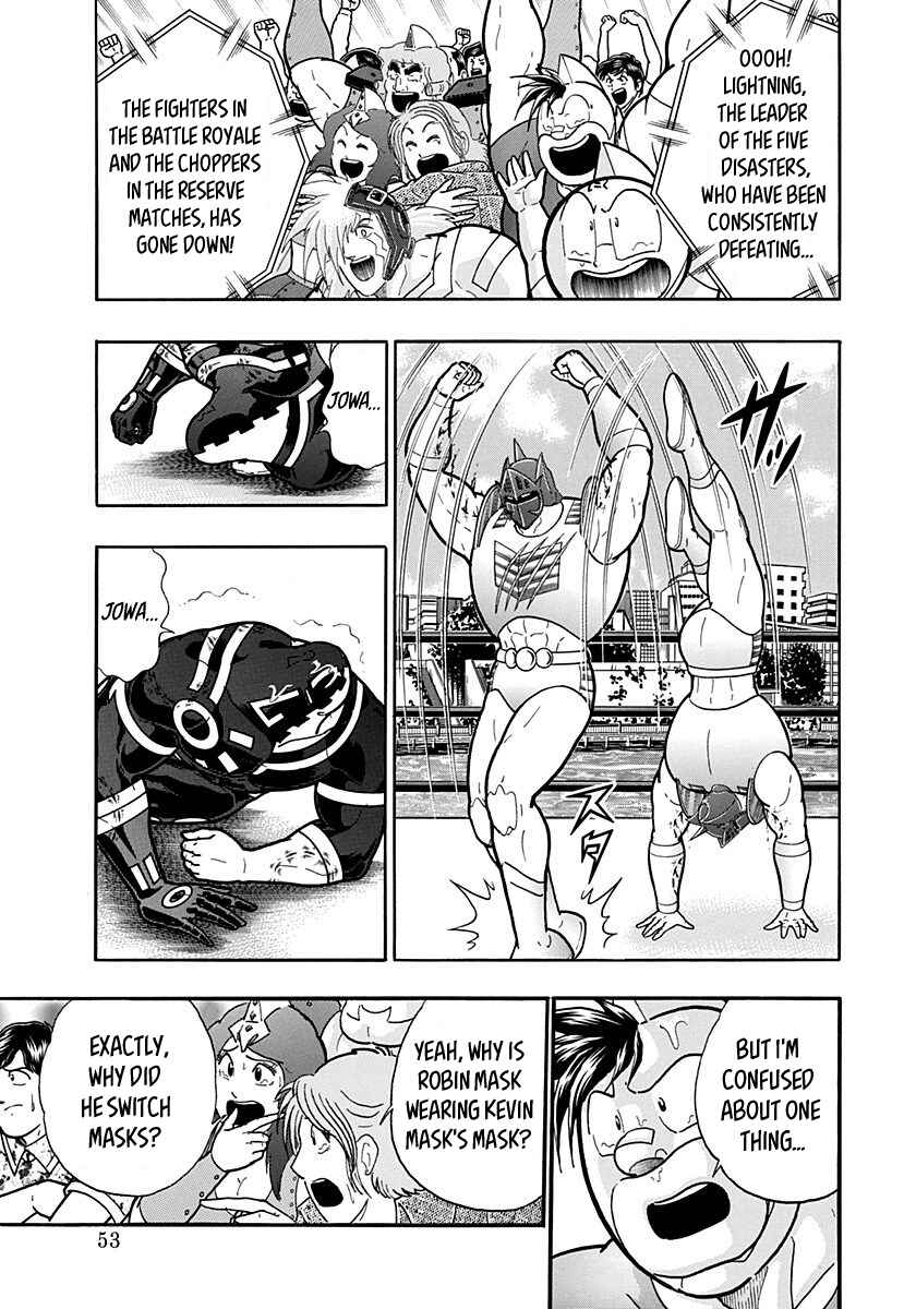 Kinnikuman II-Sei: Ultimate Chojin Tag Arc Chapter 158 - Page 11