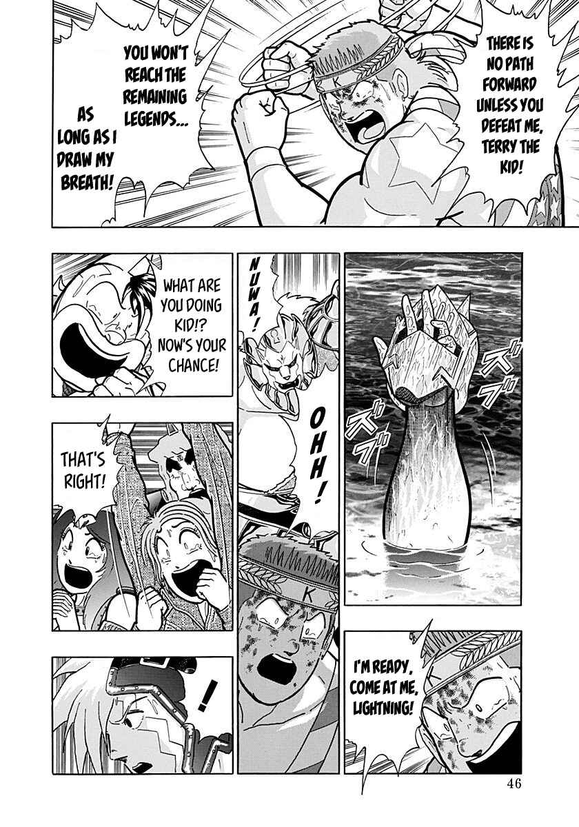 Kinnikuman II-Sei: Ultimate Chojin Tag Arc Chapter 158 - Page 4