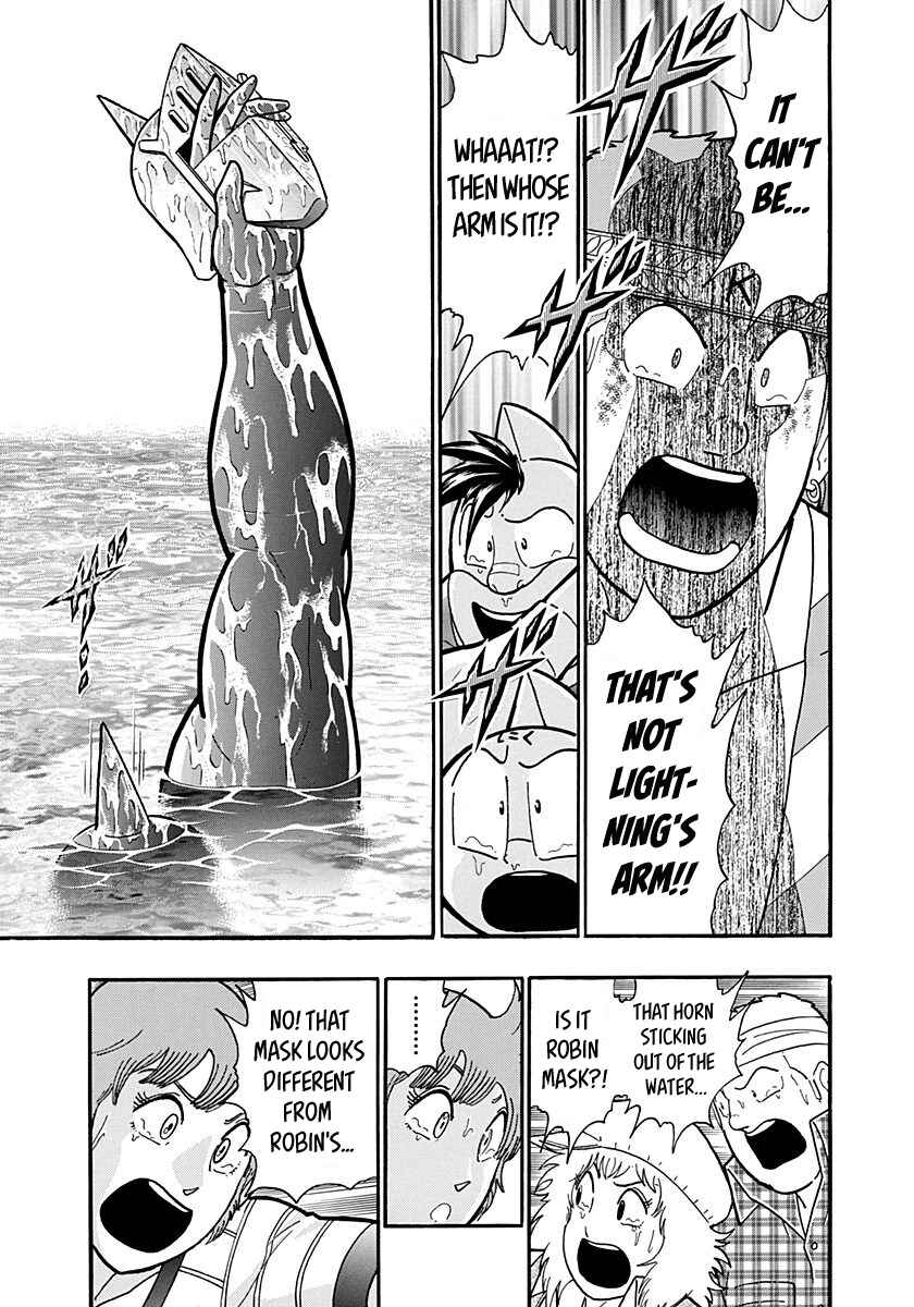 Kinnikuman II-Sei: Ultimate Chojin Tag Arc Chapter 158 - Page 5