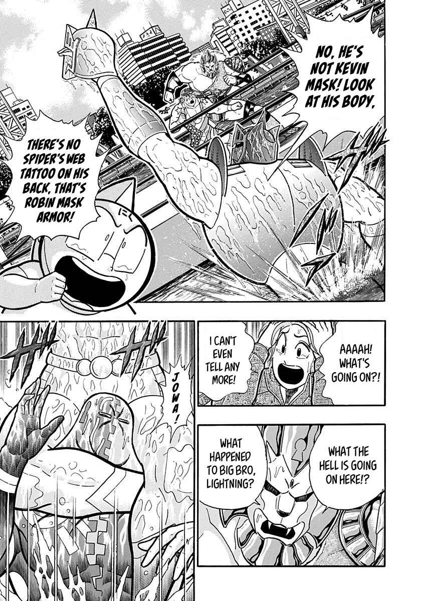 Kinnikuman II-Sei: Ultimate Chojin Tag Arc Chapter 158 - Page 7