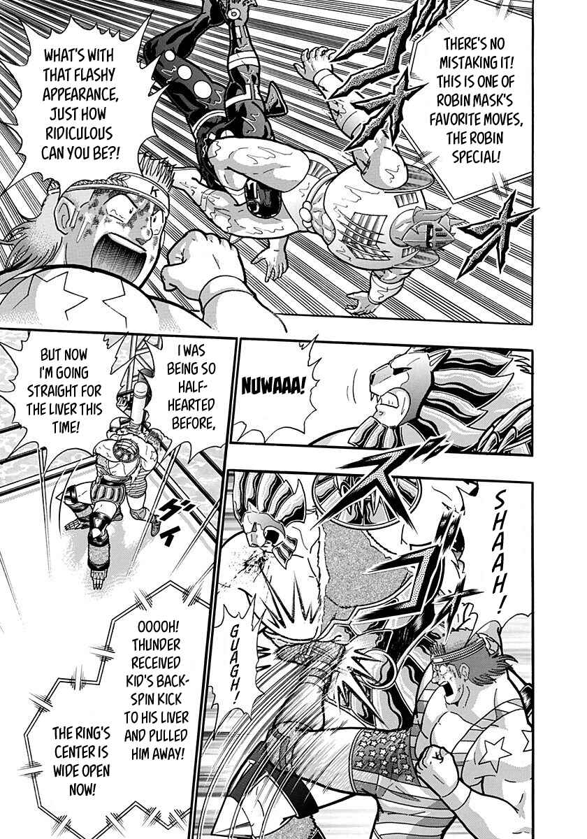 Kinnikuman II-Sei: Ultimate Chojin Tag Arc Chapter 158 - Page 9