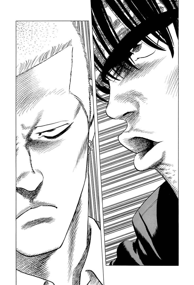 Rokudenashi Blues Chapter 401 - Page 11