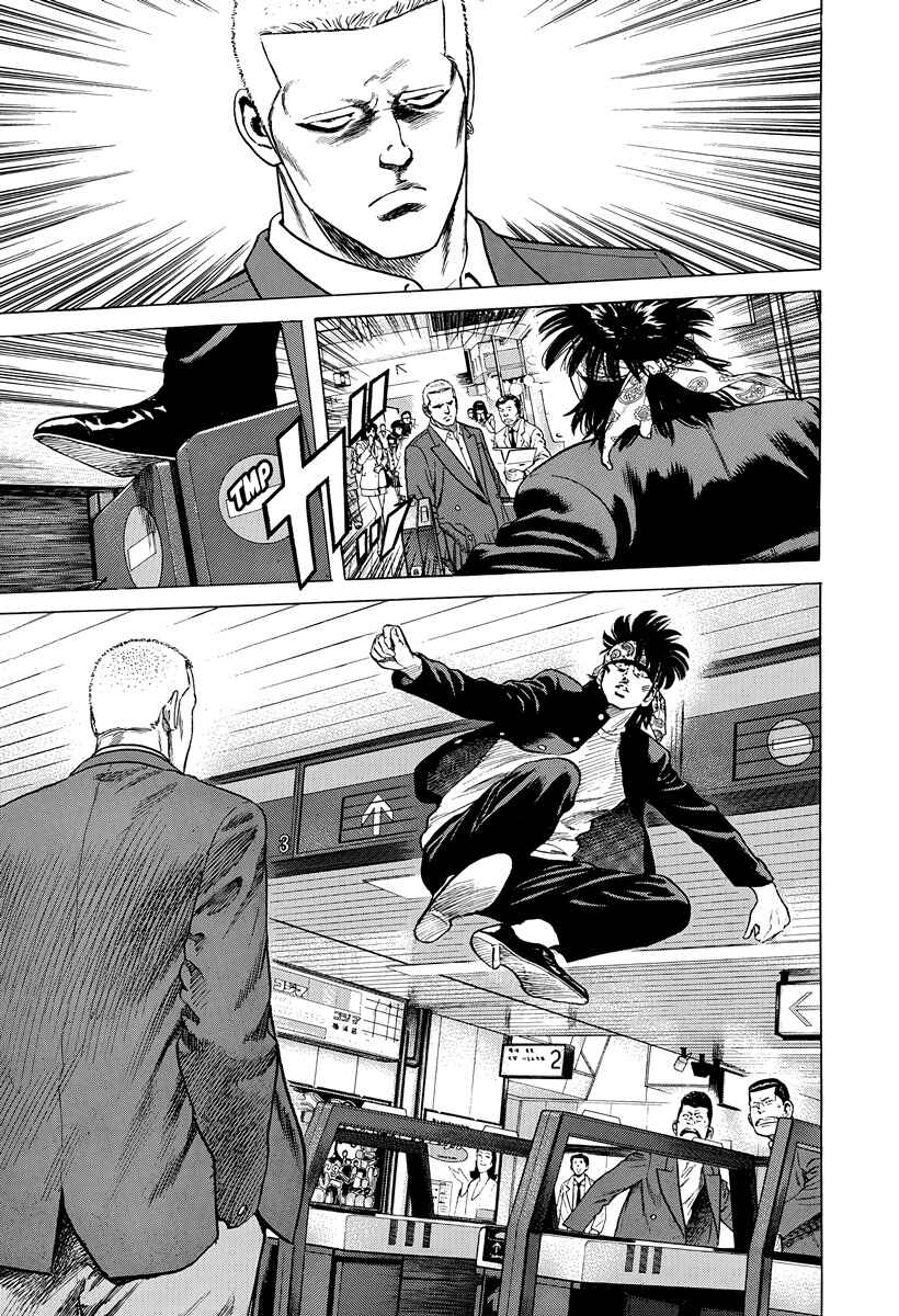Rokudenashi Blues Chapter 401 - Page 12