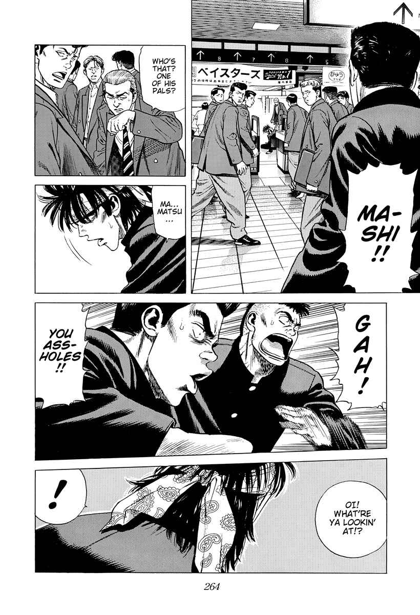 Rokudenashi Blues Chapter 401 - Page 15