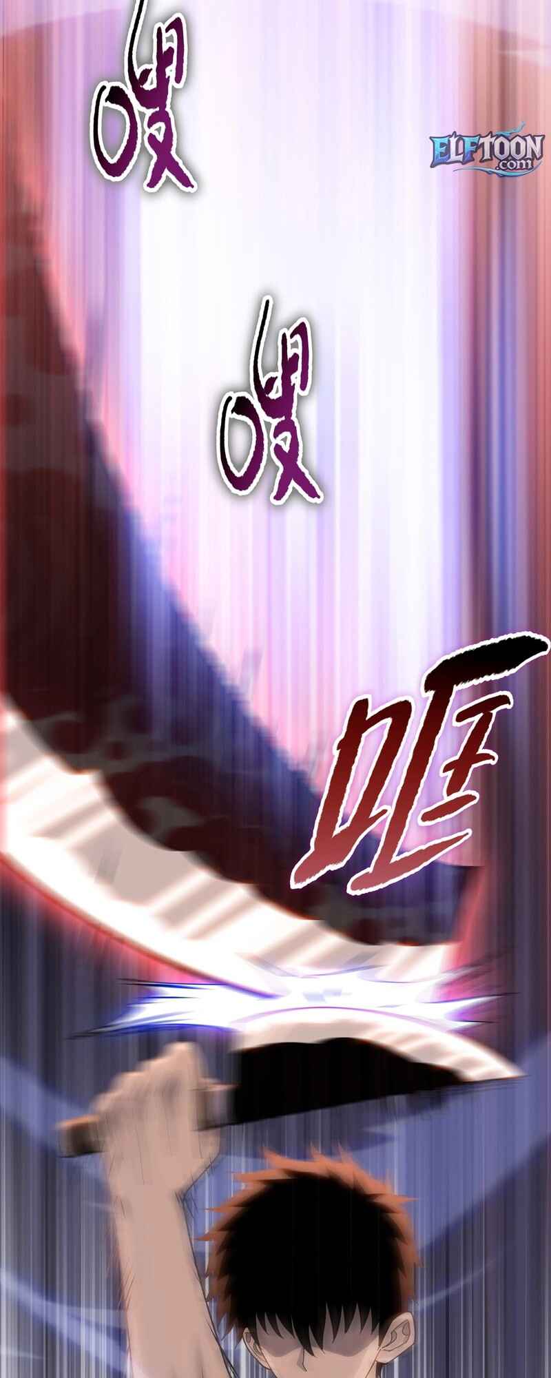 Yī Bǎ Shāzhūdāo, Kǎnfān Wànjiè Hěn Hélǐ ba? Chapter 6 - Page 34
