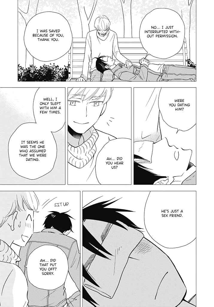 Nakimushi na Sadistic Chapter 5 - Page 8
