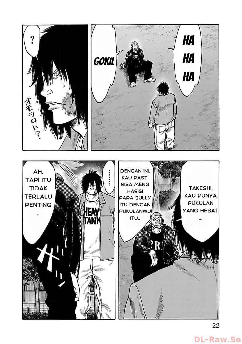 Worst Gaiden Dokuro Chapter 29 - Page 17