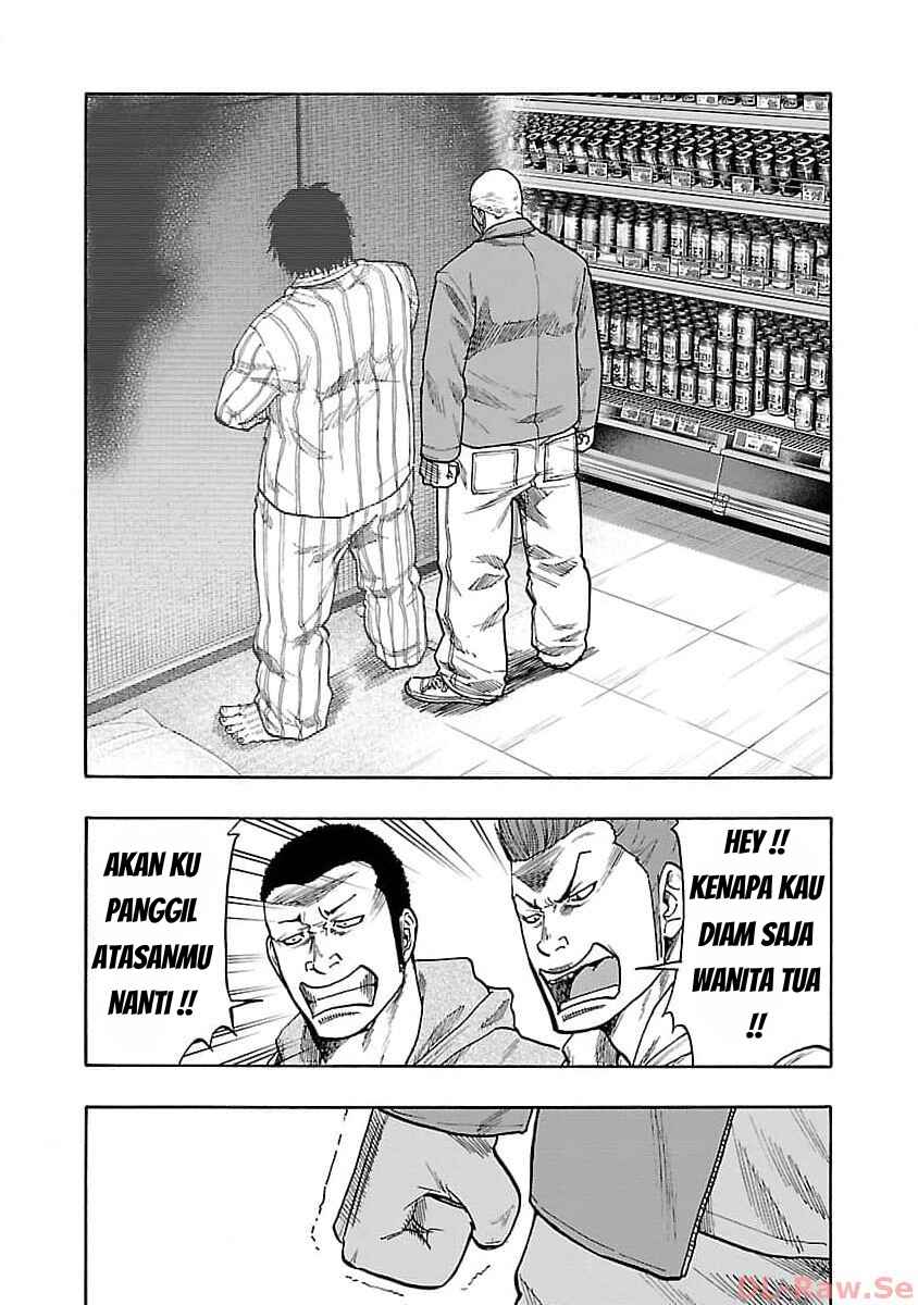 Worst Gaiden Dokuro Chapter 29 - Page 44