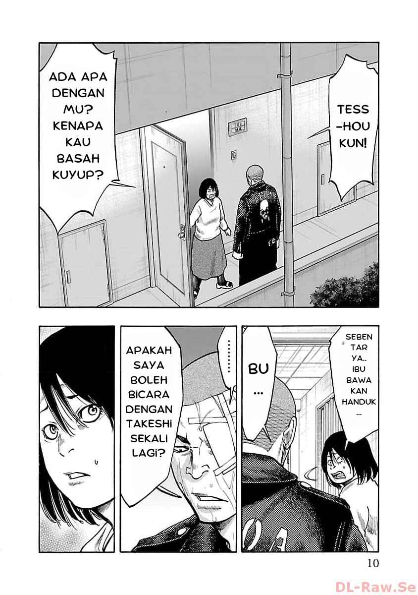 Worst Gaiden Dokuro Chapter 29 - Page 5