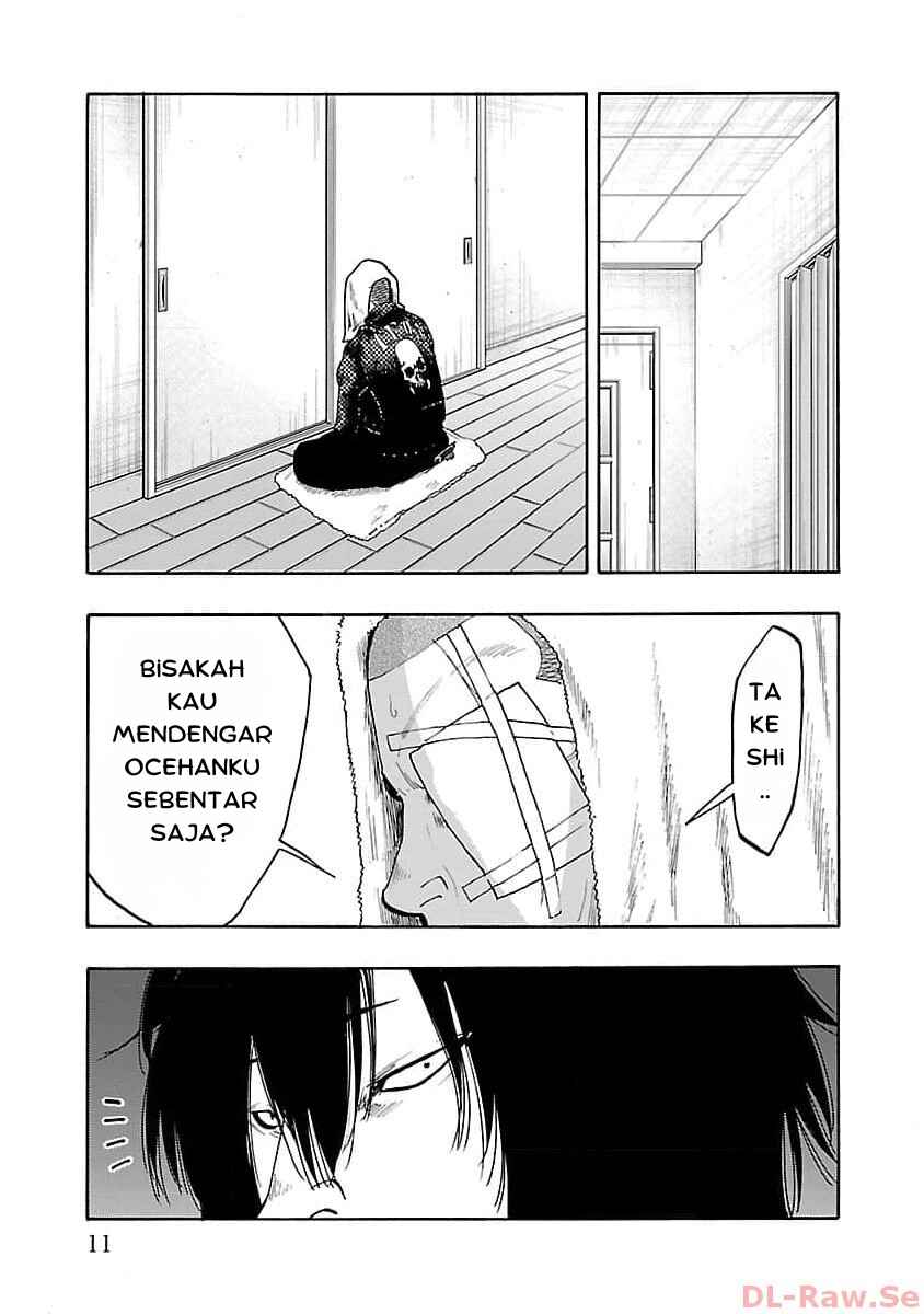 Worst Gaiden Dokuro Chapter 29 - Page 6