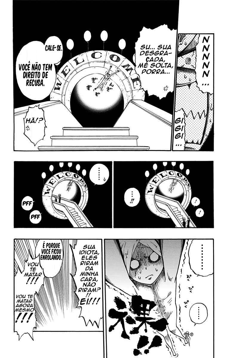 Onimadara Chapter 6 - Page 16